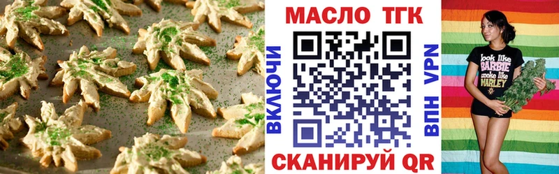 Еда ТГК конопля Купить закладки Соликамск