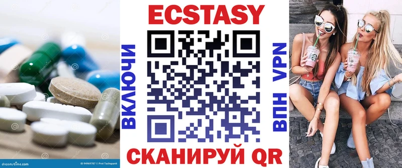 Купить где  Соликамск  Экстази mix 