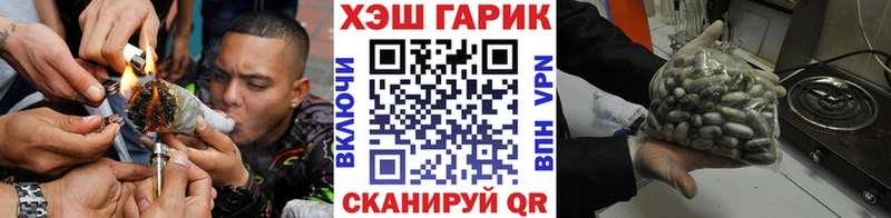 ГАШИШ hashish  Купить где  Соликамск 