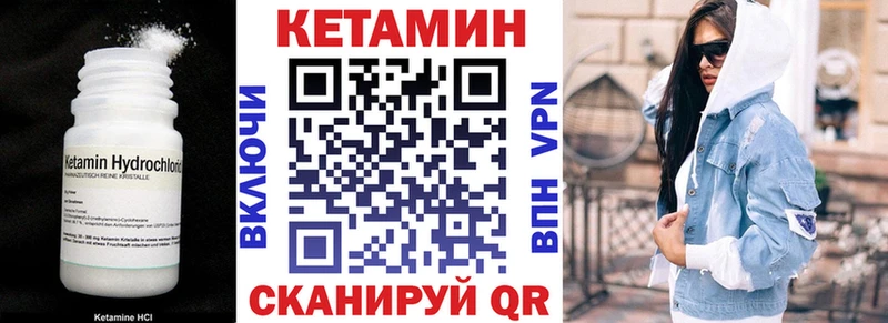 Кетамин ketamine  Купить  Соликамск 