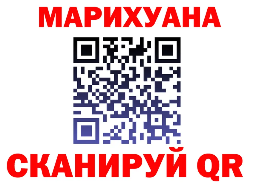 МАРИХУАНА ГИДРОПОН tor нарко площадка blacksprut Соликамск