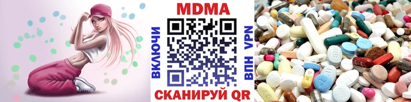 MDMA VHQ  Купить закладки  Соликамск 