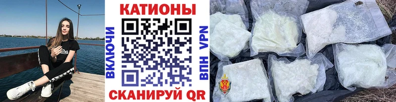 МЯУ-МЯУ мука  Купить закладки  Соликамск 