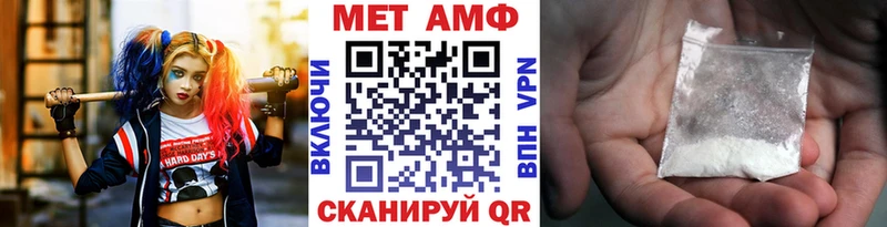 МЕТАМФЕТАМИН кристалл  Купить где  Соликамск 