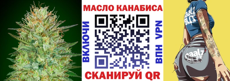 Купить где  Соликамск  ТГК концентрат 