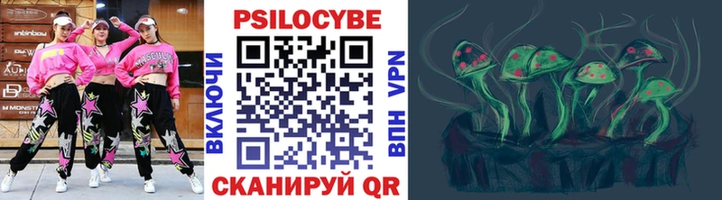 Псилоцибиновые грибы MAGIC MUSHROOMS  Купить  Соликамск 