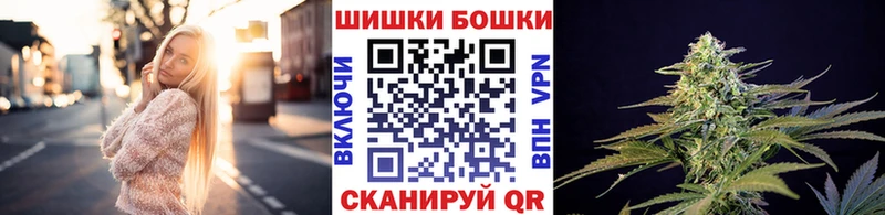 МАРИХУАНА White Widow  Купить закладки  Соликамск 